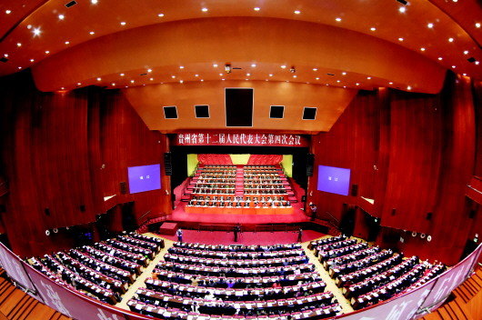 1月31日,贵州省第十二届人民代表大会第四次会议在贵阳胜利闭幕。