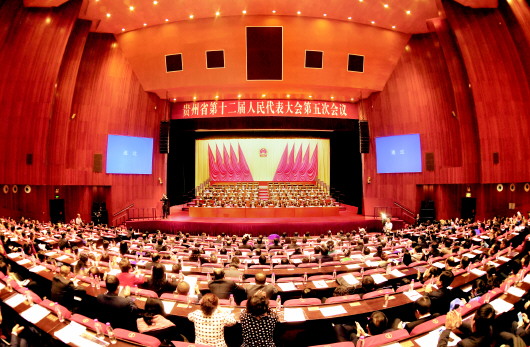 1月20日下午,贵州省第十二届人民代表大会第五次会议在贵阳胜利闭幕。