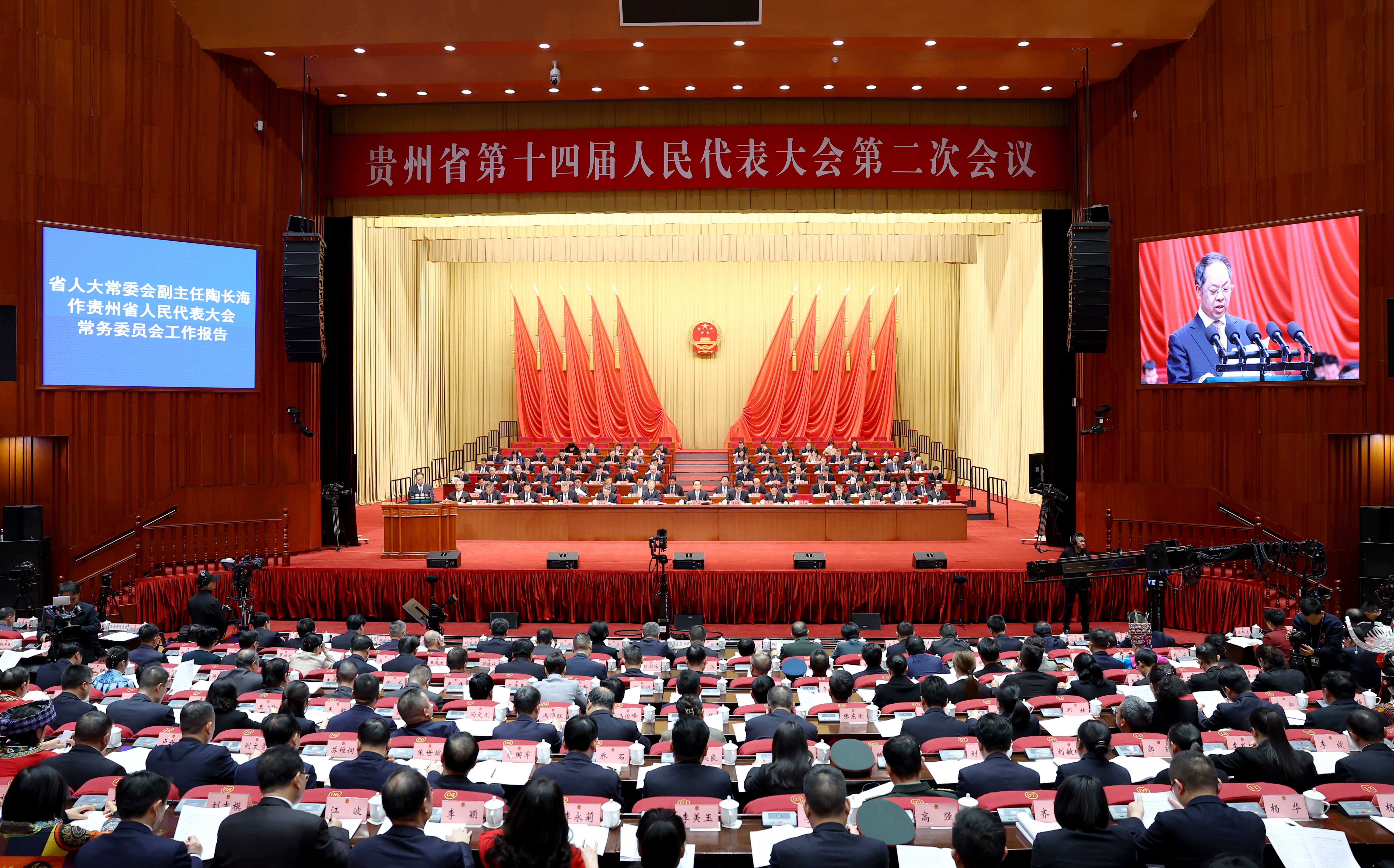 【高清大图】省十四届人大二次会议举行第二次全体会议