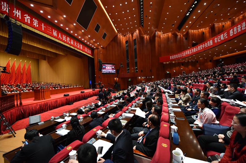 第二次全体会现场