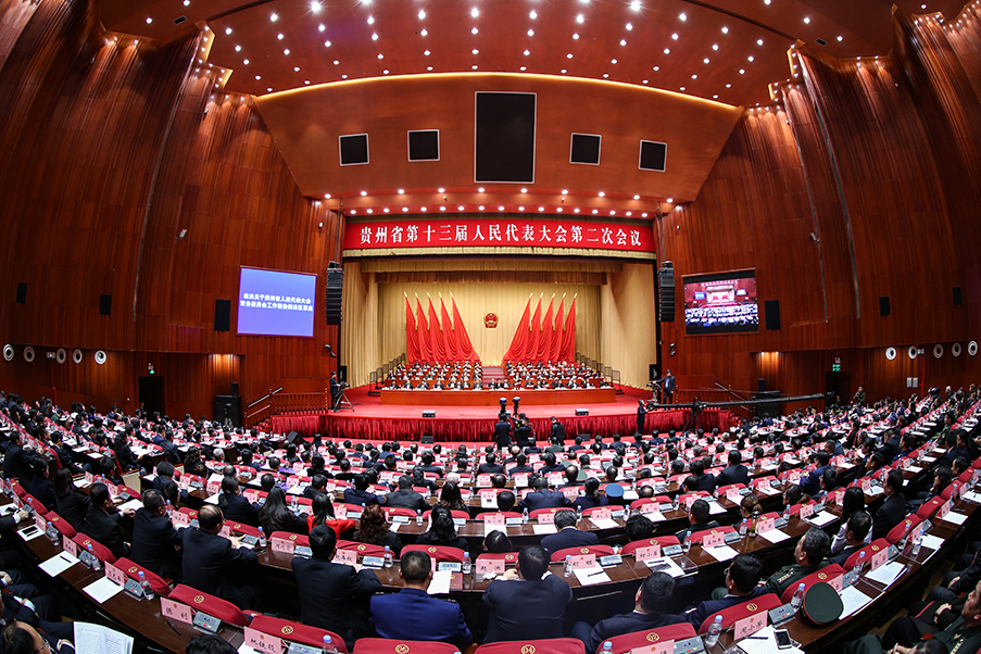 闭幕会议现场