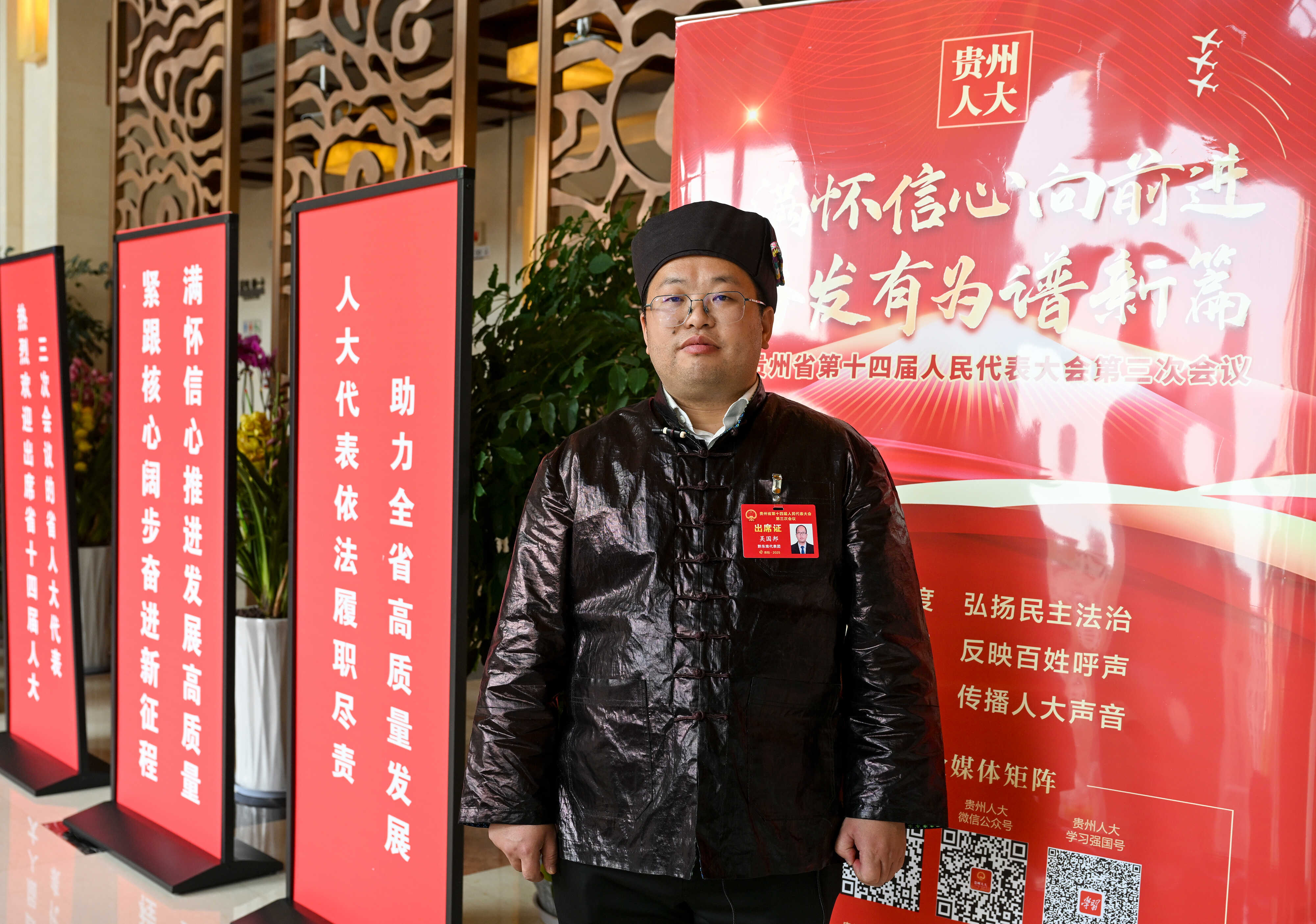 我从基层来 | 吴国邦代表：涉农金融机构需发力，共筑乡村振兴梦