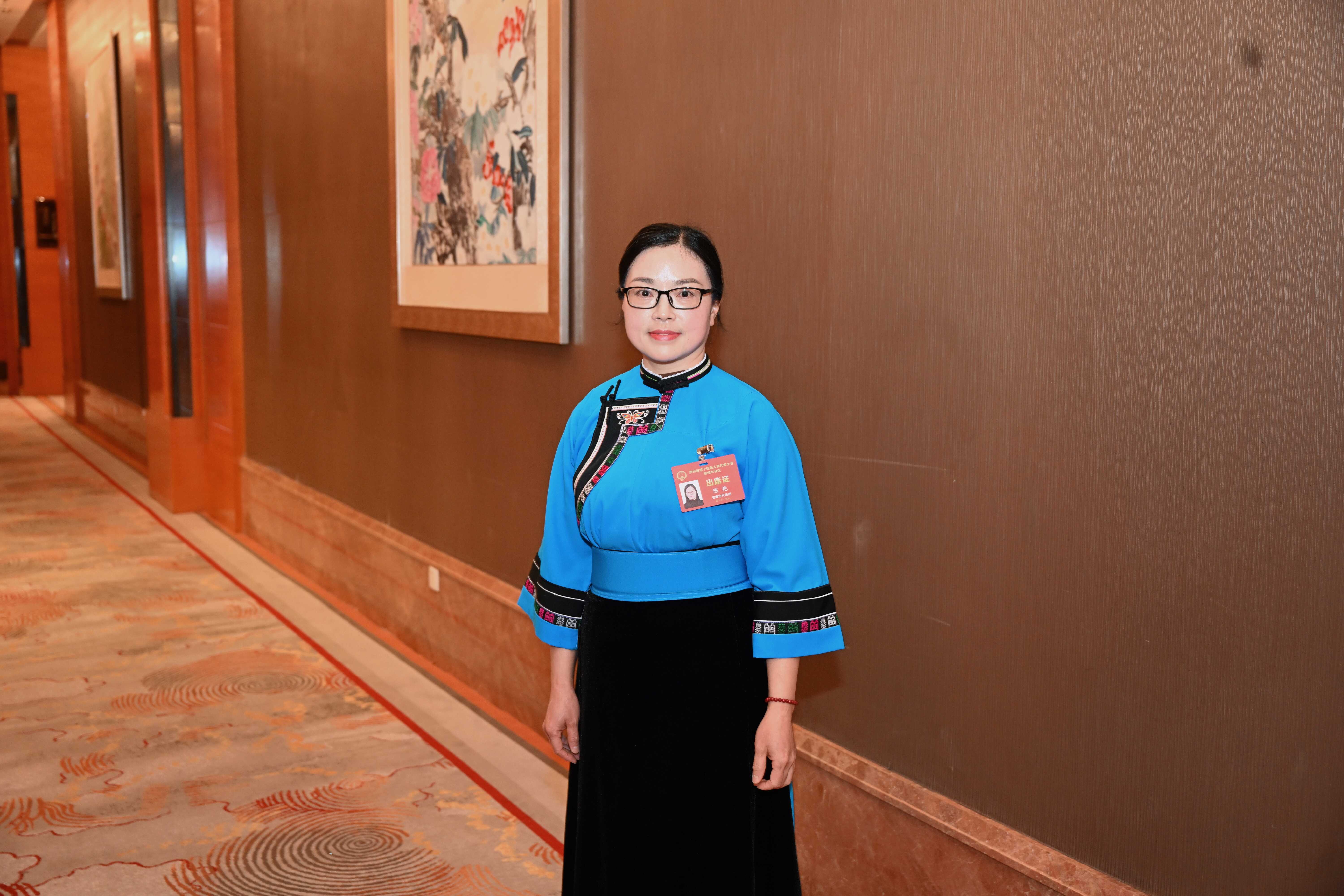 陈艳代表：匠心守护屯堡风味  实干带领乡邻致富