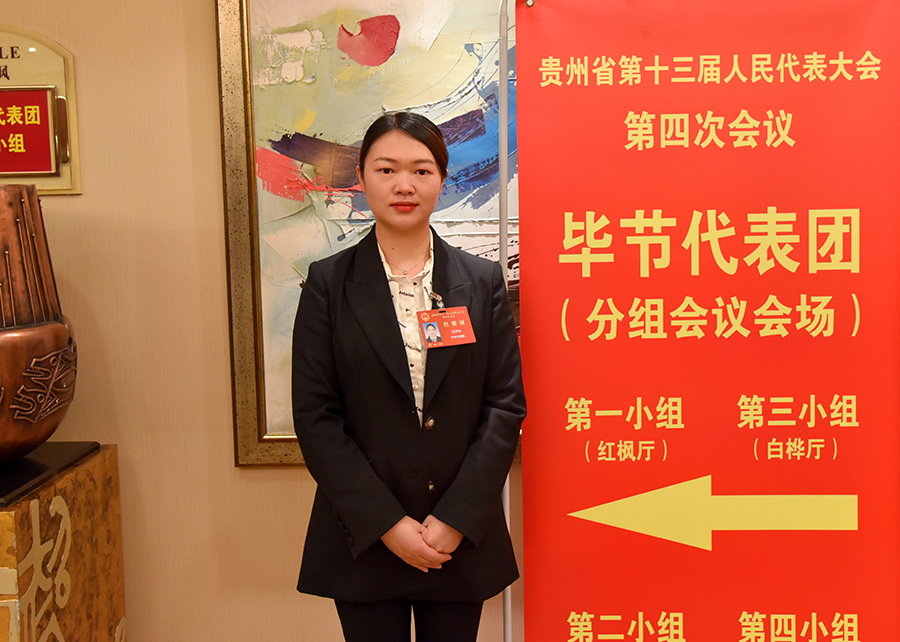 晏梦怡代表：发展职业教育打开就业市场和学习技能之间的大门