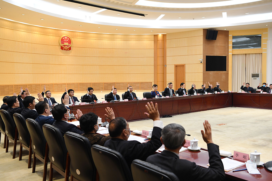 省十三届人大四次会议主席团举行第四次会议 谌贻琴主持