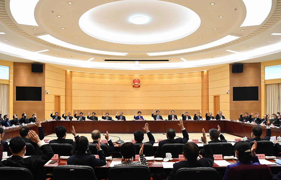 省十三届人大四次会议主席团举行第五次会议 谌贻琴主持