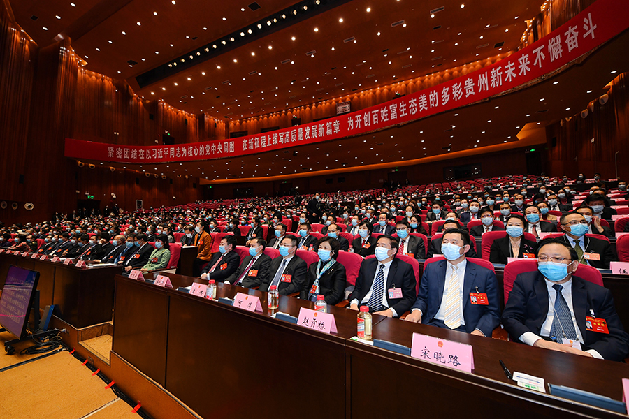 贵州省第十三届人民代表大会第四次会议胜利闭幕 谌贻琴当选为省人大常委会主任 李炳军当选为省长