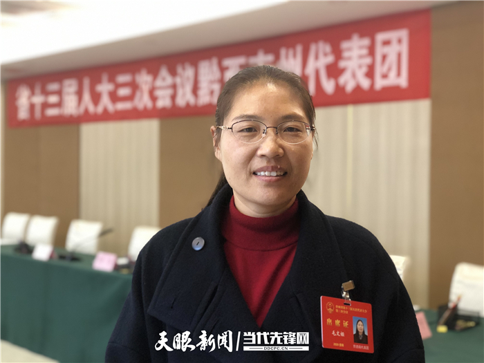 毛文娅代表：推进乡村振兴，带领农民同步奔小康