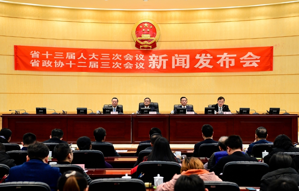 省十三届人大三次会议省政协十二届三次会议即将召开