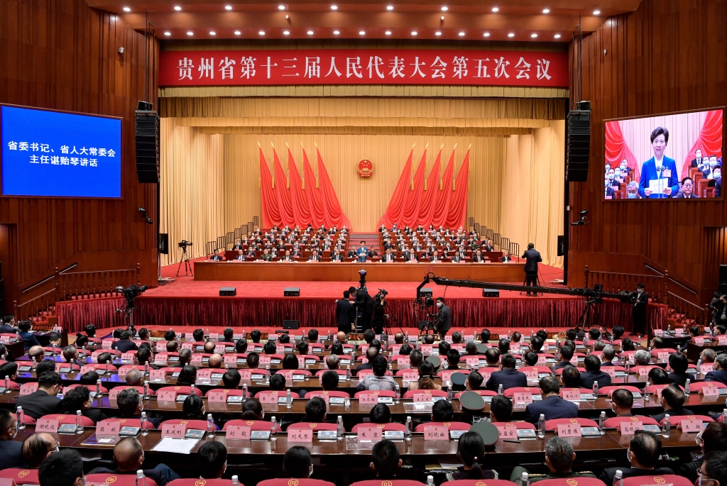 省十三届人大五次会议胜利闭幕