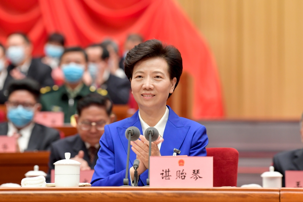 贵州省十三届人大五次会议隆重开幕