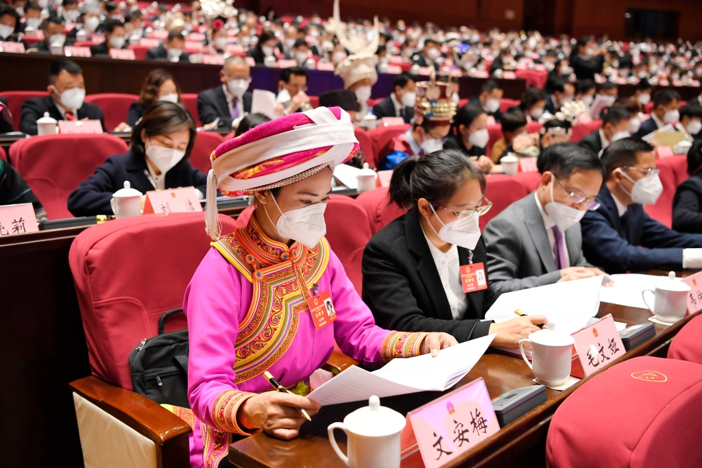 贵州省十四届人大一次会议现场