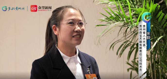 余群：杂草树叶树枝，“三剩”长“一宝”