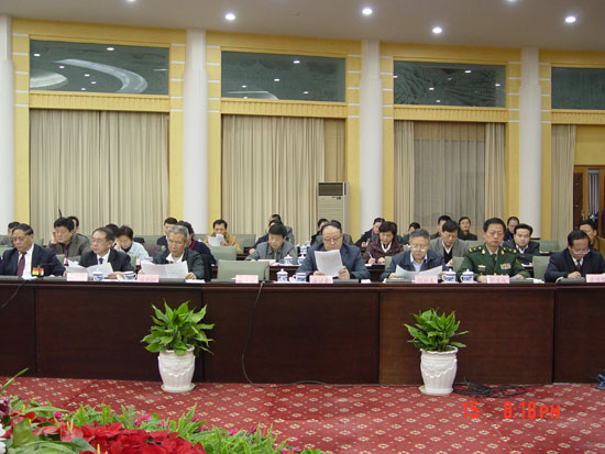 召开主席团第三次会议（组图）
