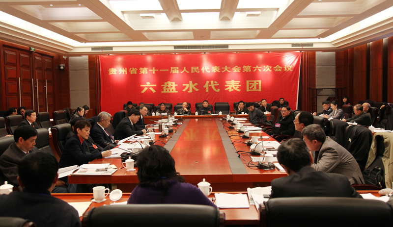 六盘水市代表团分组审议政府工作报告