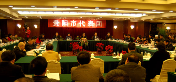 贵阳市代表团分组审议政府工作报告，审查计划报告和预算报告（组图）