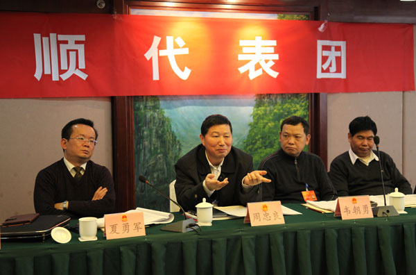 安顺市代表团审议政府工作报告及“十二五”规划纲要草案