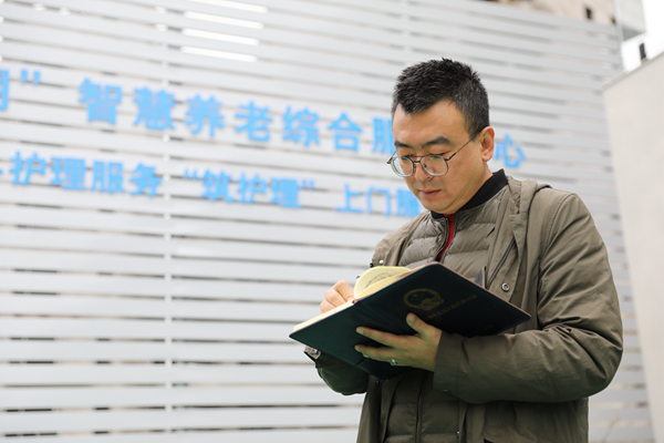 刘丹代表：用数字技术点亮