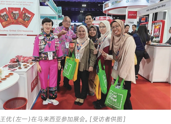 履职一年间 | 王优代表：小辣椒里的大文章