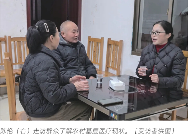 履职一年间 | 陈艳代表：屯堡育初心 履职显担当