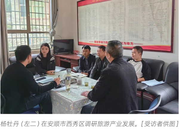 履职一年间 | 杨牡丹代表：文旅为笔 民心为墨