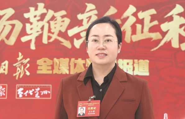 王小芳代表：创新实践体现法治为民温度