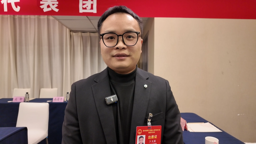 卜义因代表：筑牢基层医疗网底 提升医防融合服务能力