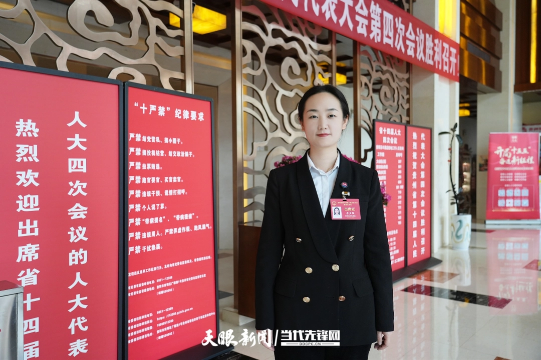 李多维代表：将数字资产的潜力转化为发展优势