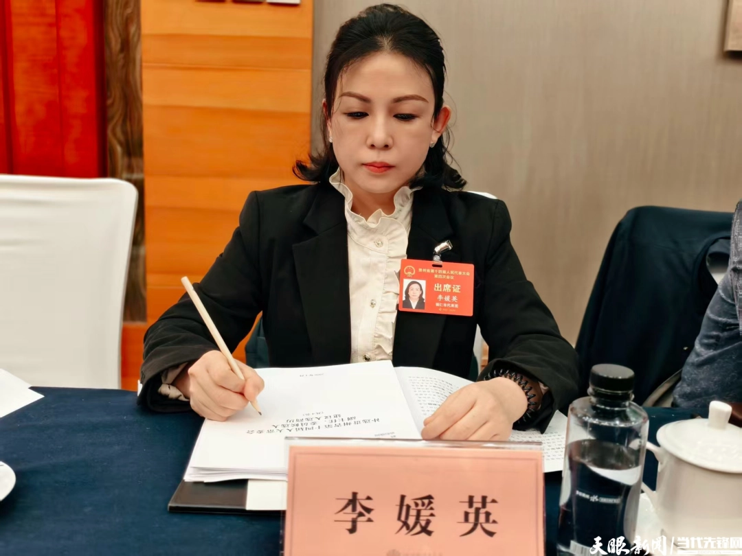 李媛英代表：一条好路是山区群众的“心头大事”