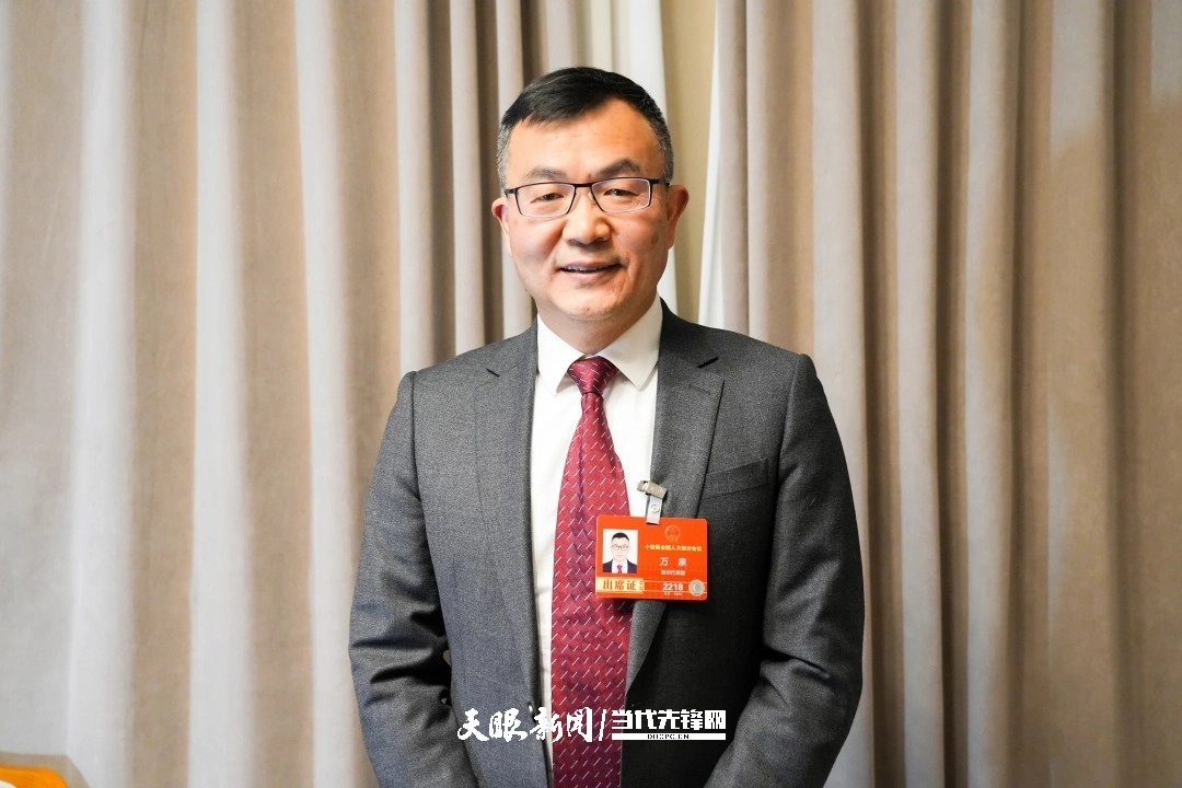 万泉代表：潜心致研，勇攀高峰