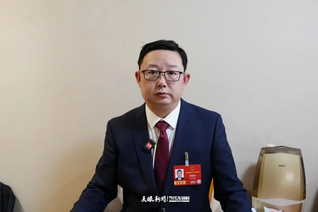 【问政问需在基层】为绿水青山注入“电动力” 周敬余代表：让数字技术成为电网安全“守护者”