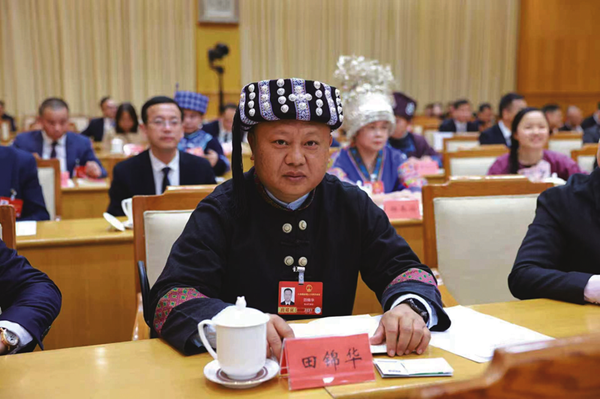 全国人大代表田锦华：用法治雨露浇灌民族团结和谐之花