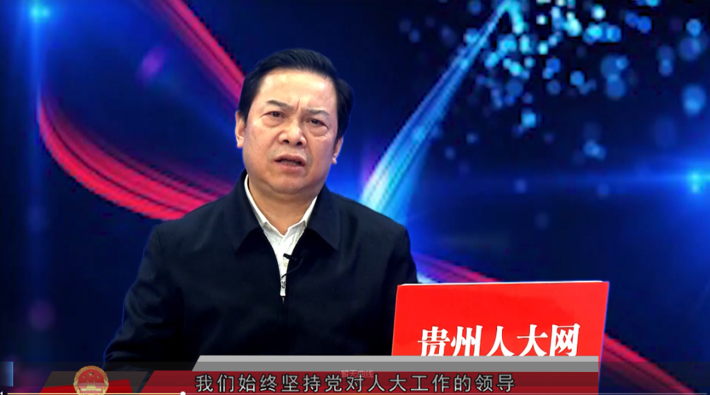 耿生茂：不断推进地方人大工作与时俱进