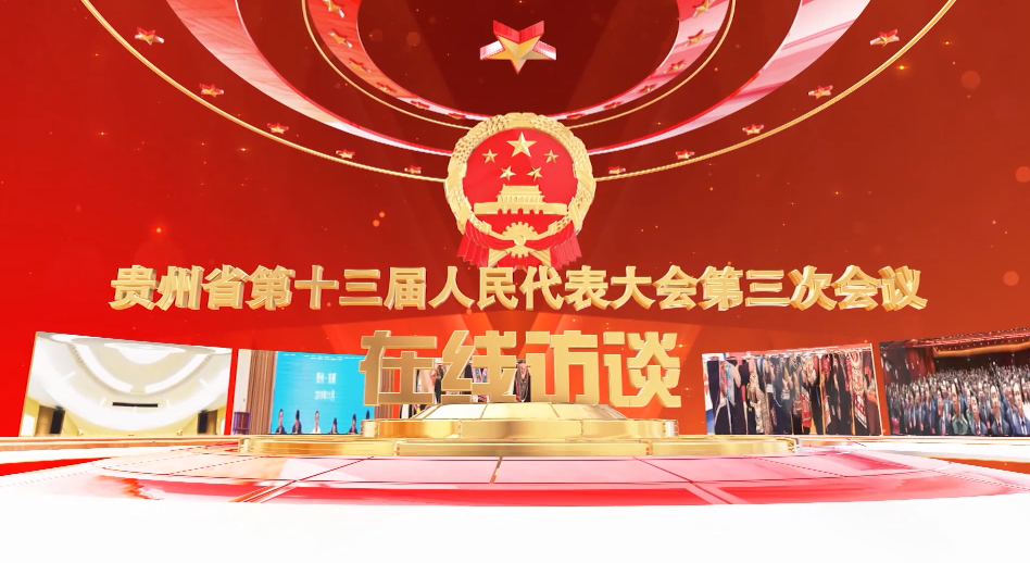 耿生茂：不断推进地方人大工作与时俱进