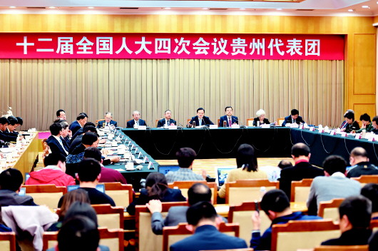 十二届全国人大四次会议贵州代表团会议现场。