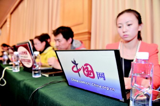 贵州代表团举行团组开放活动