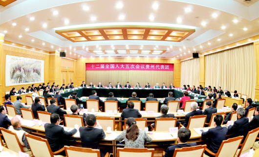 十二届全国人大五次会议贵州代表团全体会议现场。