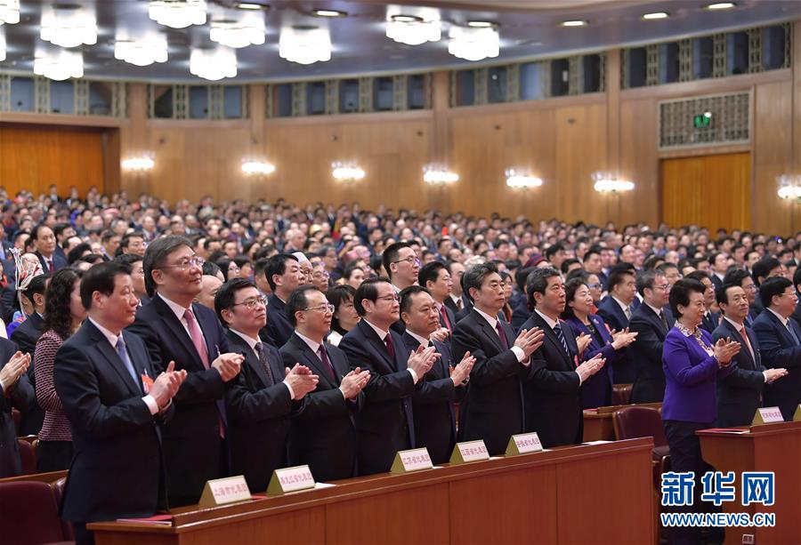 3月15日，第十三届全国人民代表大会第二次会议在北京人民大会堂举行闭幕会。 新华社记者 李涛 摄