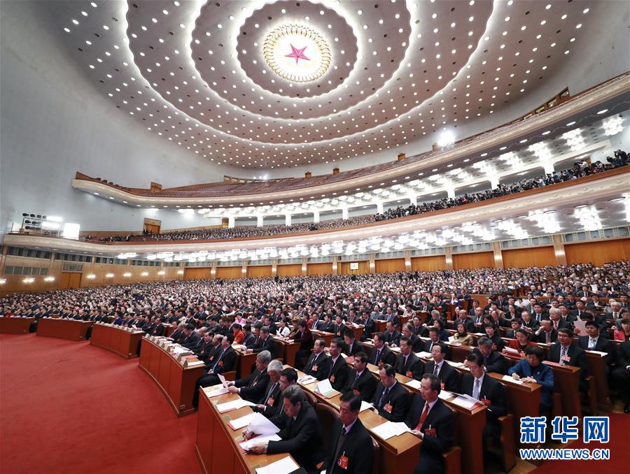 3月15日，第十三届全国人民代表大会第二次会议在北京人民大会堂举行闭幕会。 新华社记者 庞兴雷 摄