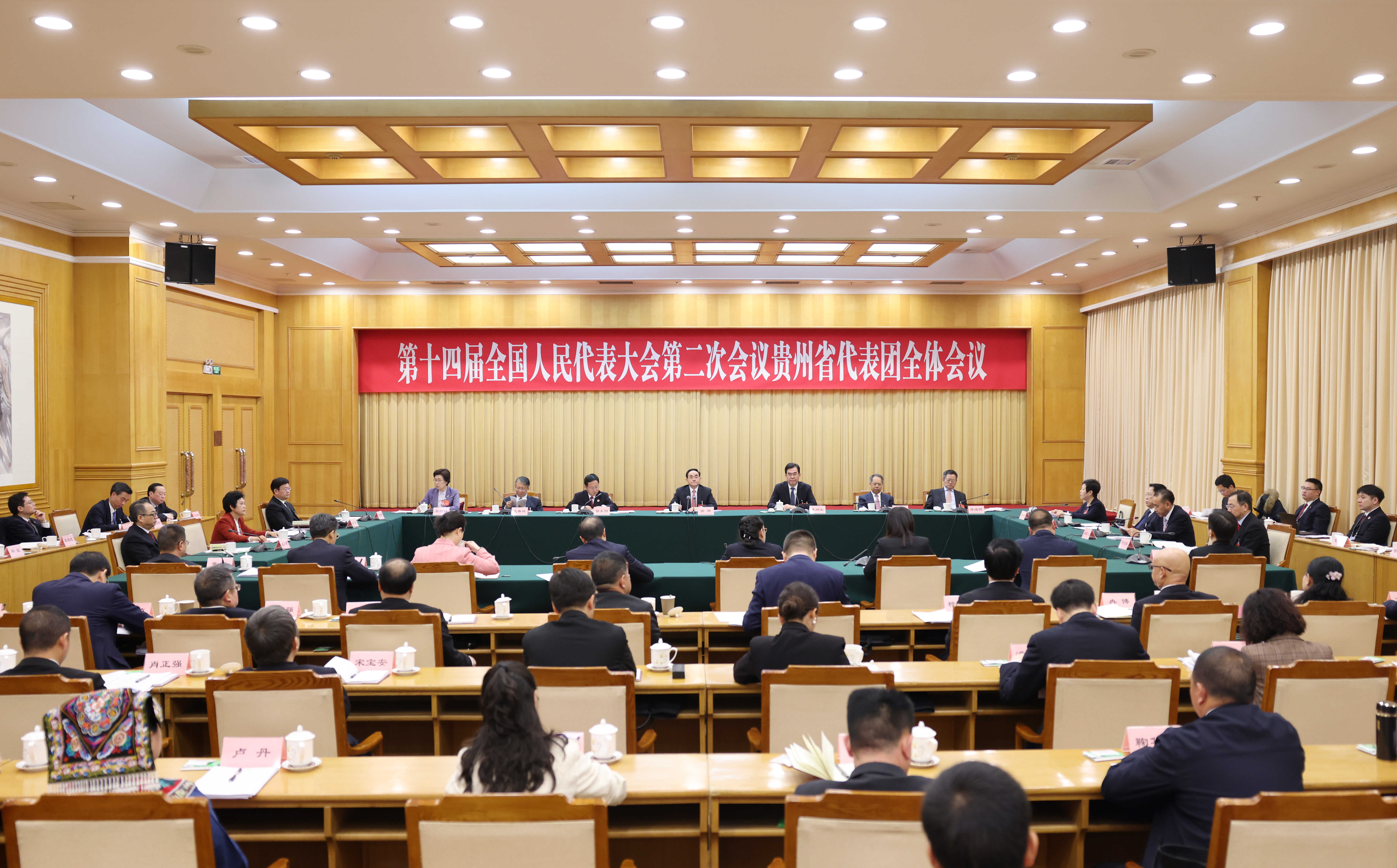 贵州代表团继续审议全国人大常委会工作报告和“两高”工作报告