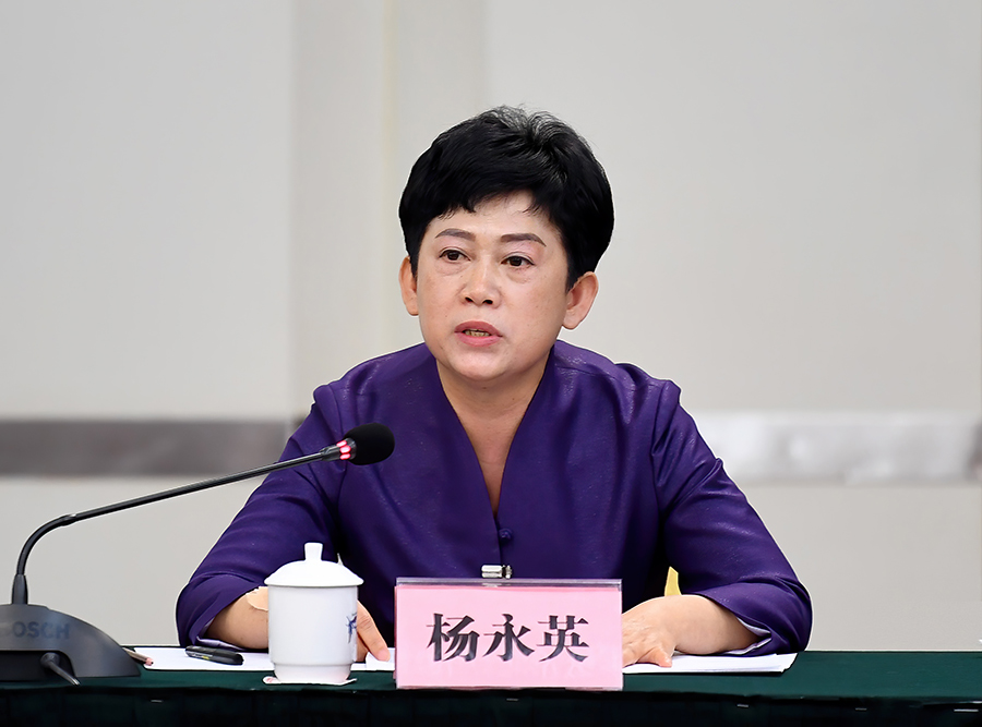 杨永英代表：彰显全面依法治国的法治精神，饱含回应人民关切的民生情怀