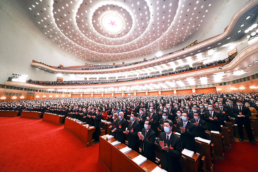 十三届全国人大四次会议在京开幕