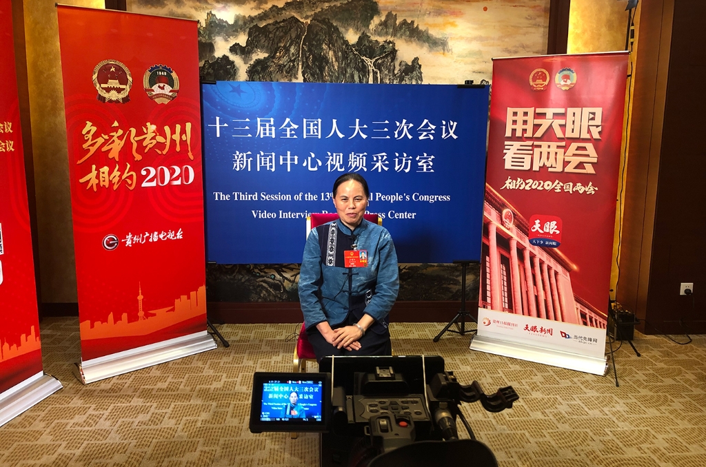 四位代表共话“小康路”丨贵州首场“云连线”视频采访活动举行