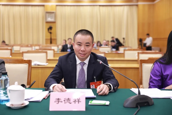 全国人大代表李德祥：走好共创共富的发展之路