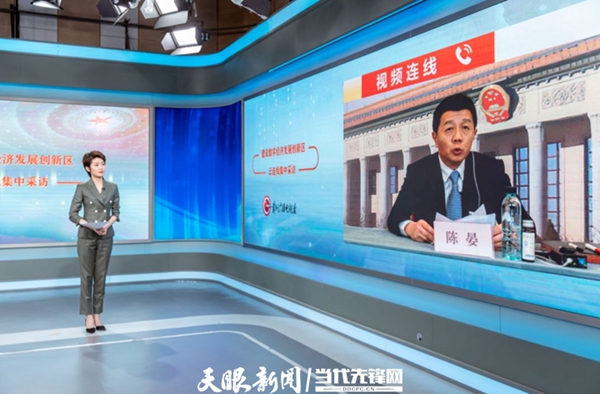 贵州代表团“云连线”第四场︱建设数字经济发展创新区