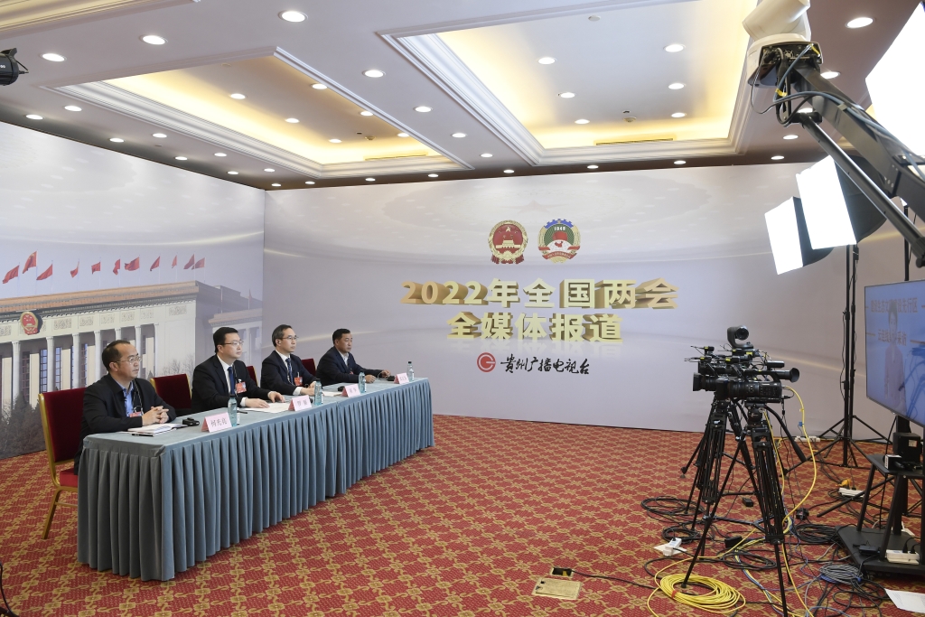 贵州代表团“云连线”第五场丨建设生态文明建设先行区