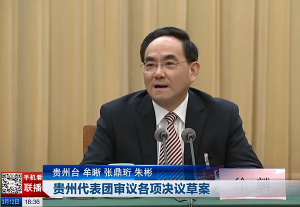 贵州新闻联播丨贵州代表团审议各项决议草案