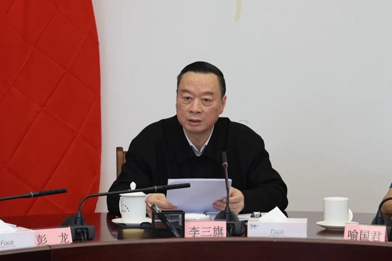 省人大常委会机关党组理论学习中心组举行2024年第一季度集中学习会