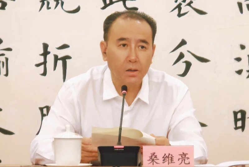 桑维亮出席2024年贵州省人大外事侨务干部(外事专题)履职能力提升培训