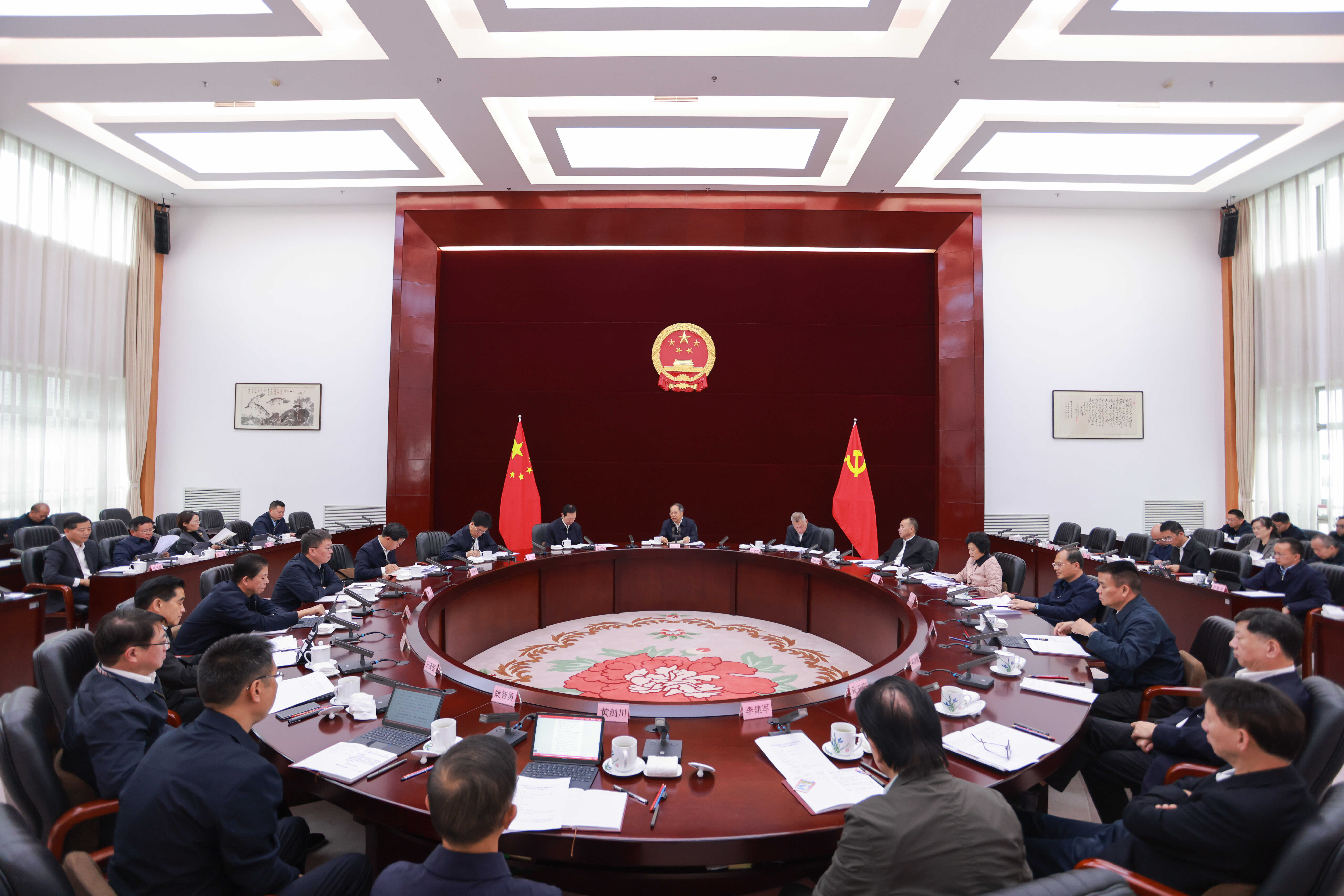 省人大常委会党组理论学习中心组集中学习研讨会召开